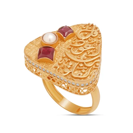 Noor Al-Hayat Ring