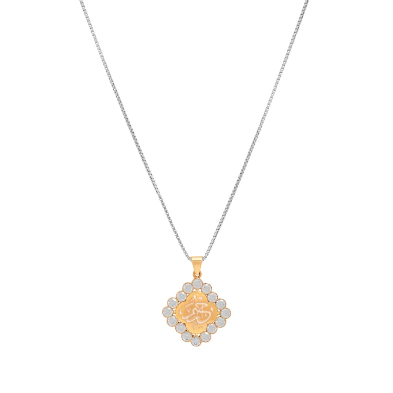 Serene Light Pendant