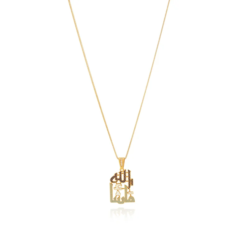 Faithline Pendant