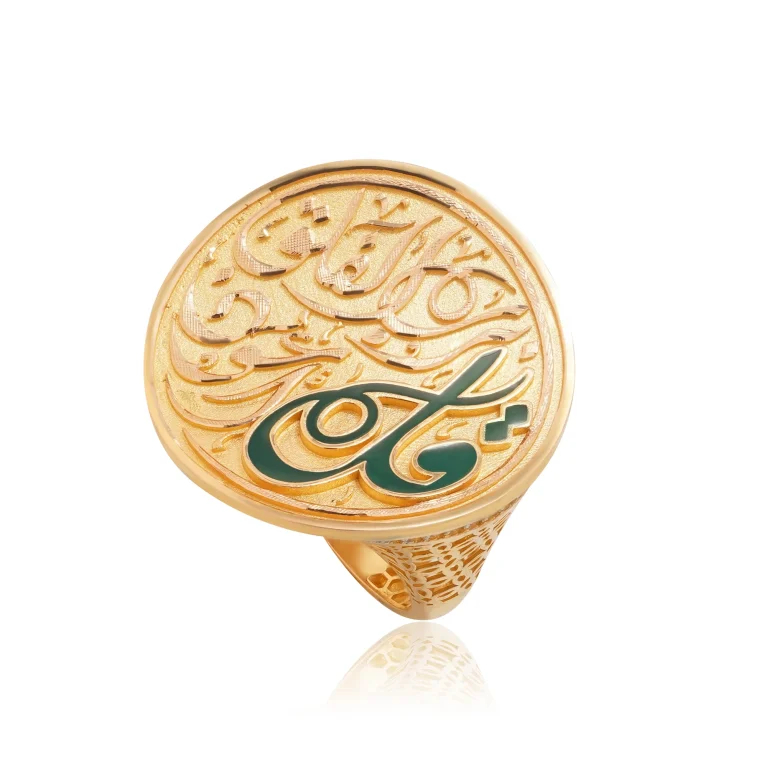 Oval Script Ring