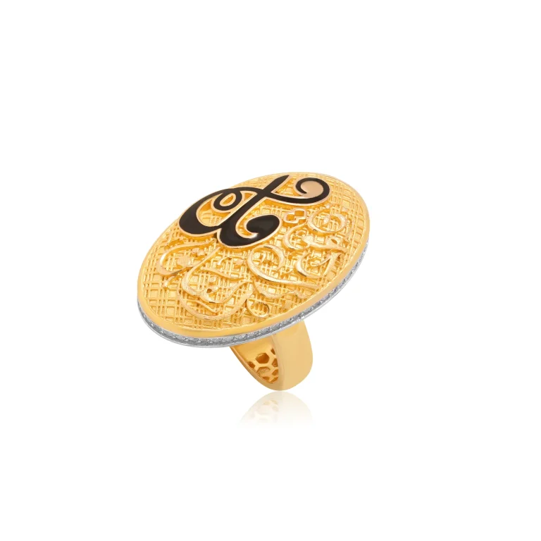 Imperial Calligraphy Ring