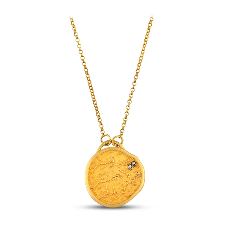 Serene Script Gold Pendant