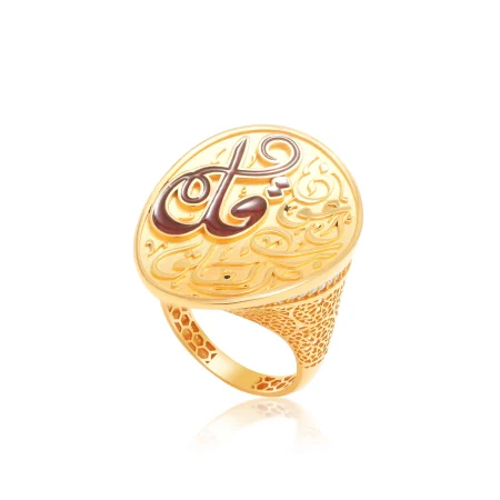 Imperial Calligraphy Ring