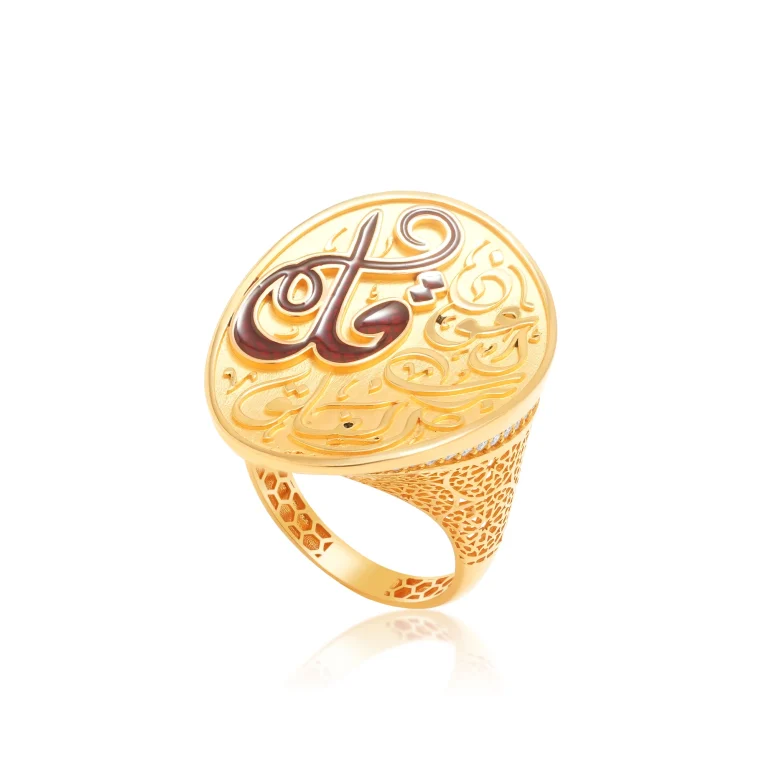 Imperial Calligraphy Ring